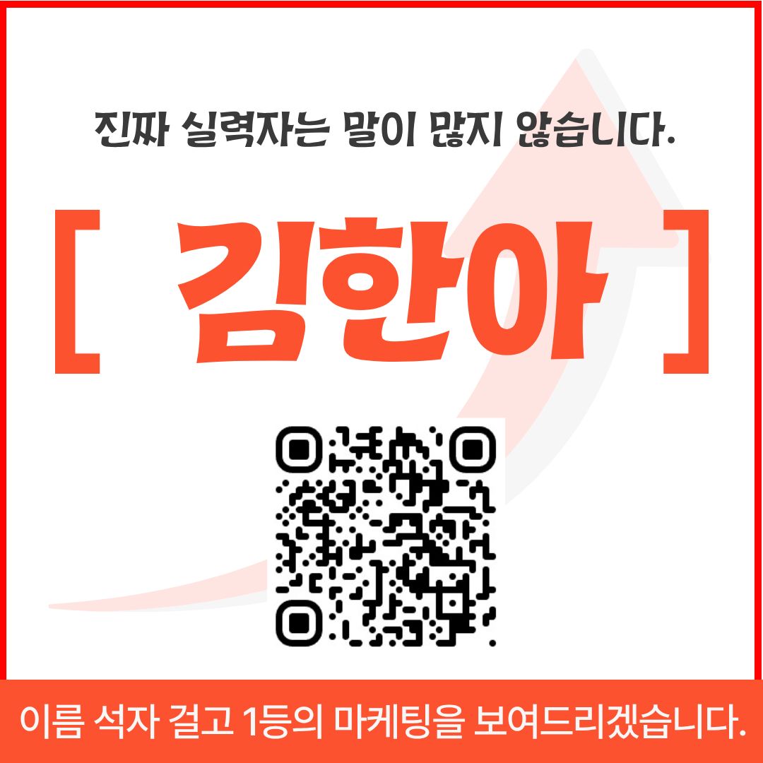마케터 이미지